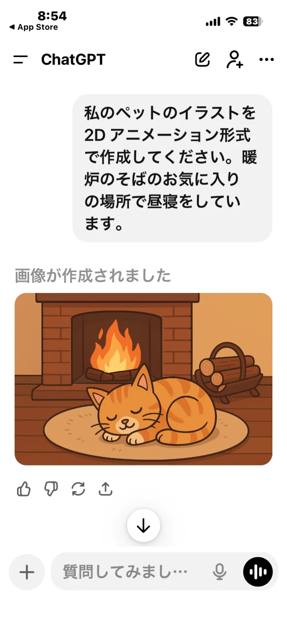 ChatGPTで生成した画像の例
